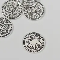 Сувенир кошельковый металл "Свинка. Про запас" 2х2 см