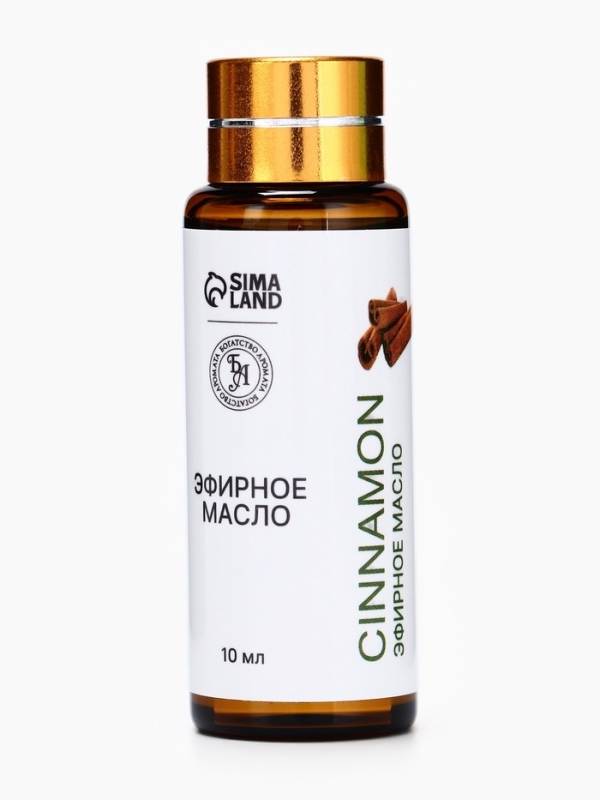 Эфирное масло "Корица", 10 мл, с пипеткой