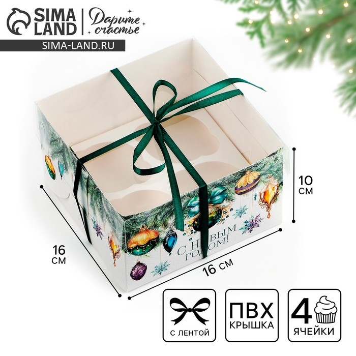 Коробка для капкейка &laquo;Еловые веточки&raquo;, 16 х 16 х 10 см, Новый год