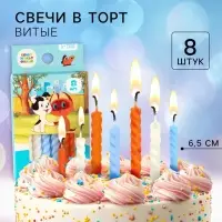 Свечи для торта &laquo;Котёнок по имени Гав&raquo;, 8 штук, Союзмультфильм