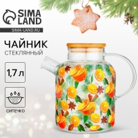 Чайник &laquo;Аромат праздника&raquo;, 1700 мл