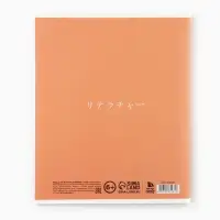 Тетрадь в линейку, предметная, 48 л.,на скрепке, А5 &laquo;Аниме. Литература&raquo;