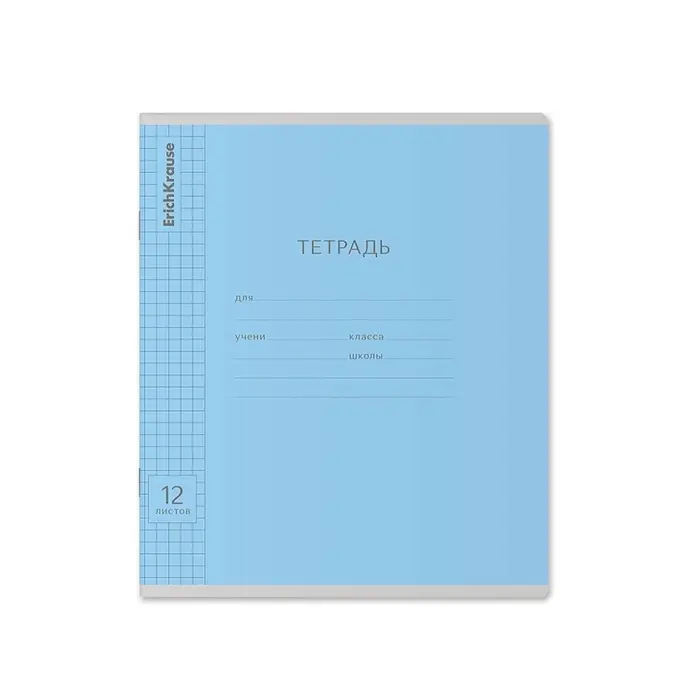 Тетрадь 12 листов в клетку ErichKrause &laquo;Классика&raquo;, обложка мелованный картон, МИКС