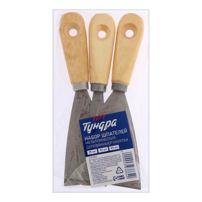 Набор шпателей ТУНДРА, деревянная рукоятка, 25-50-80 мм, 3 шт.