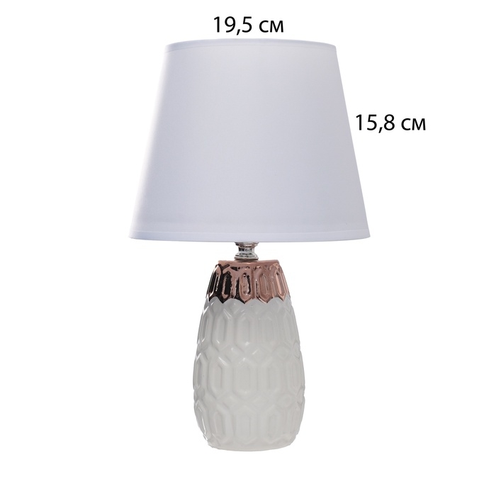 Настольная лампа с абажуром RISALUX &laquo;Деметра&raquo;, Е14, 40 Вт, белый, 20&times;20&times;33 см