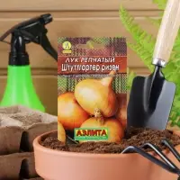 Семена Лук репчатый "Штуттгартер ризен", 1 г  ,