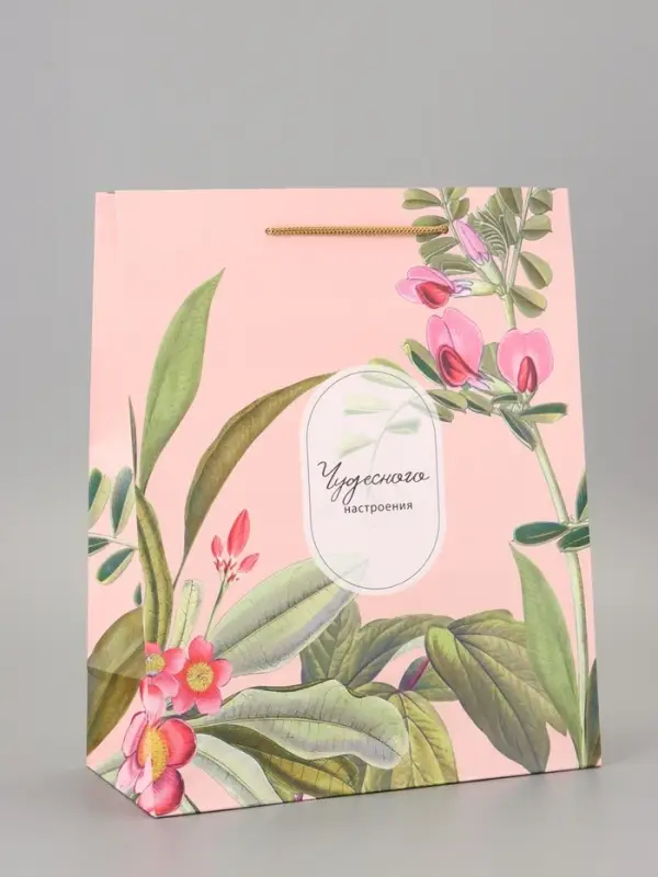 Пакет подарочный ламинированный &laquo;Счастья&raquo; 26&times;12&times;32 см