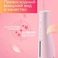 Ирригатор для зубов портативный SC-WF02