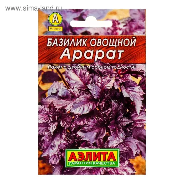Семена Базилик овощной &laquo;Арарат&raquo; &laquo;Лидер&raquo;, пряность, 0.2 г