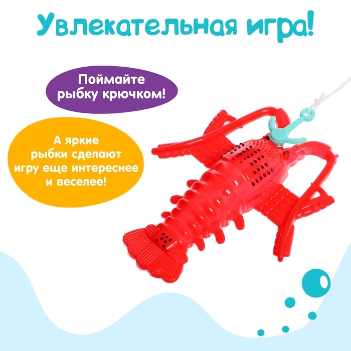 Рыбалка магнитная &laquo;Морские рыбки&raquo;, 1 удочка, 10 рыбок, цвета МИКС