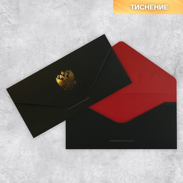 Конверт подарочный &laquo;Герб&raquo;, софт тач, тиснение, 19 &times; 9,2 см