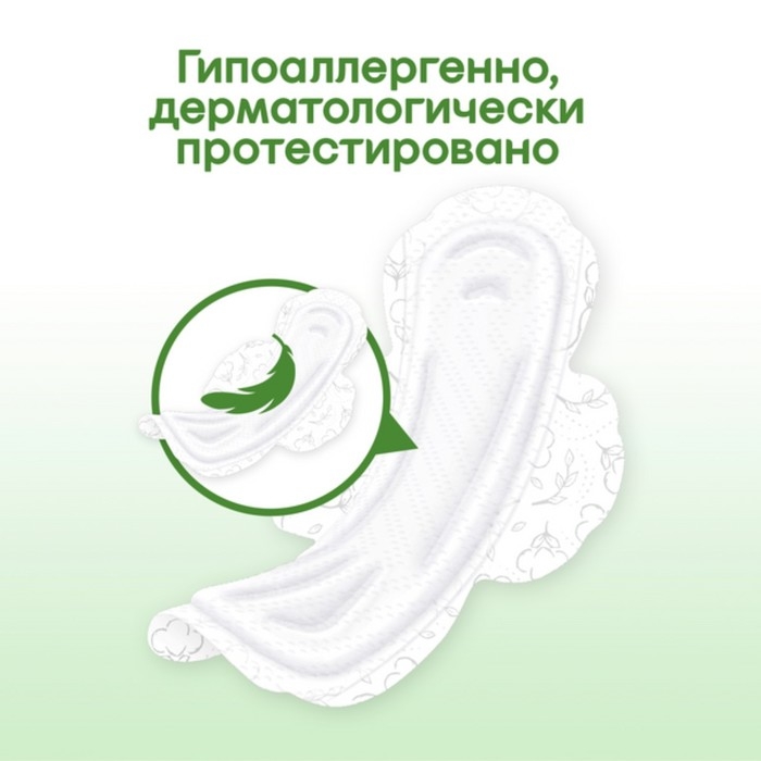 Прокладки &laquo;Kotex&raquo; Natural супер, 7 шт.