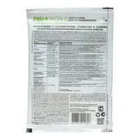 Регулятор роста природный  Рибав-Экстра ампула, 1 мл