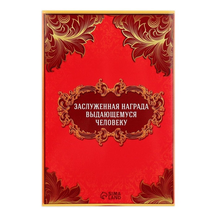 Медаль детская на Выпускной &laquo;Выпускник детского сада&raquo;, на ленте, золото, металл, d = 5 см