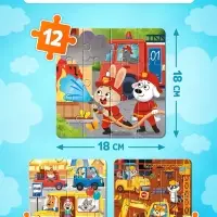 Магнитные пазлы "В городе"