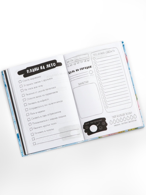 Творческий ежедневник, твердая обложка А5, 120 л "Расцветай"