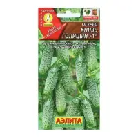 Семена Огурец "Князь Голицын", F1, 10 шт