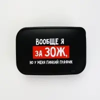 Ланч - бокс &laquo;ЗОЖ&raquo;, 1200 мл