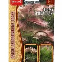 Семена Ячмень Гривастый 0,1г.  12.29 г.