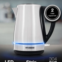 Чайник HYK-S3020 1,7л 2200Вт серебристый (металл)