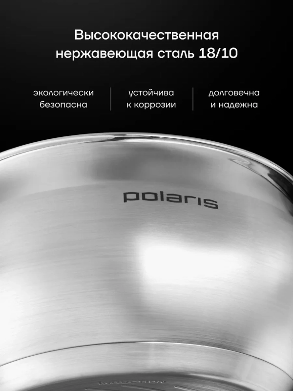 Ковш кухонный со стеклянной крышкой Mela