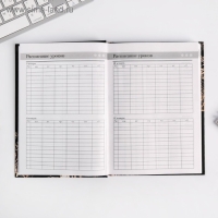 Ежедневник учителя &laquo;Учителю: Золотой учитель&raquo;, формат А5, твёрдая обложка картон 7БЦ, 160 листов