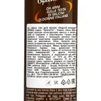 SPLENDOR Лак для волос сильной фиксации NORMALE 300 мл