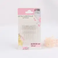Иглы швейные для штопки, d=0.9 мм, 4 см, заострённые, 10 шт.