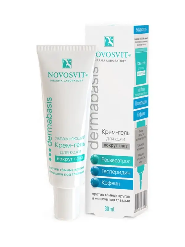 Крем-гель для кожи вокруг глаз увлажняющий NOVOSVIT против тёмных кругов и &laquo;мешков&raquo; под глазами 1097