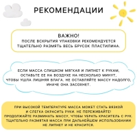 Набор лёгкого прыгающего пластилина, 12 цветов, Смешарики
