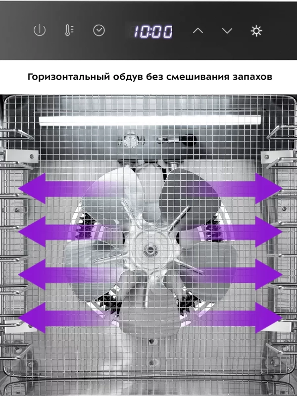 Сушилка для овощей и фруктов КТ-1950 - 500 Вт