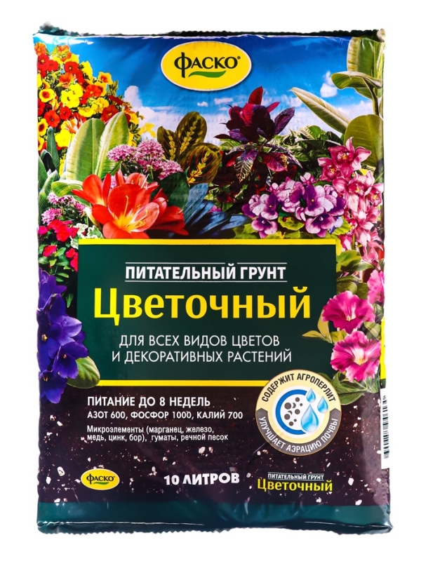 Почвогрунт Фаско Цветочный Универсальный, 10 л