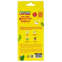 Карандаши 12 цветов "Каляка-Маляка" СТИРАЕМЫЕ, с ластиком, трехгранные, пластиковый корпус