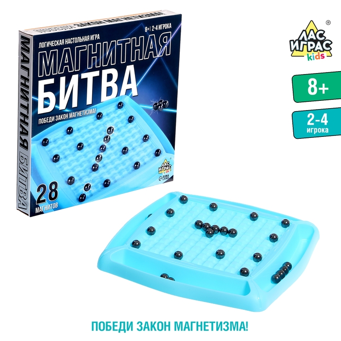 Настольная игра &laquo;Магнитная битва&raquo;, 2-4 игрока, 8+, 28 шариков