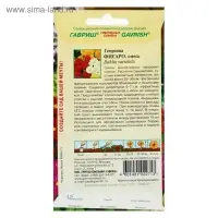 Семена цветов Георгина "Фигаро", ц/п,  7 шт