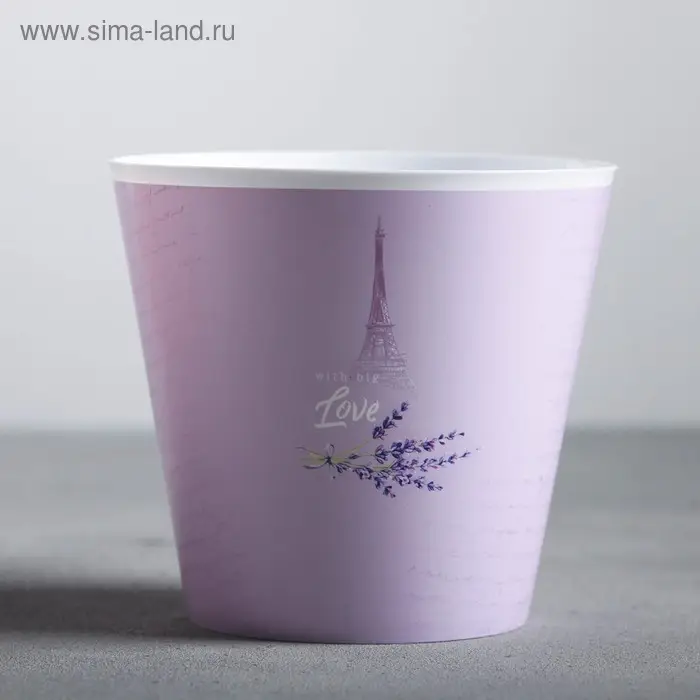 Кашпо для цветов &laquo;Лаванда&raquo;, 0,8 л, 11 х 12 см