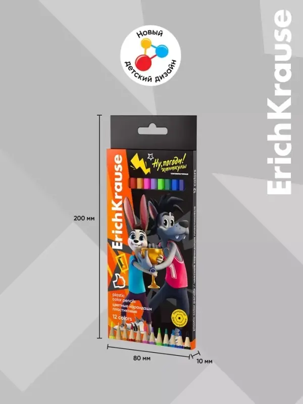 Карандаши 12 цв ErichKrause Ну, Погоди!, шестригран., пластик