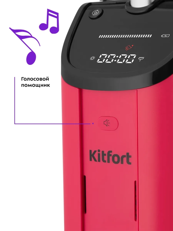 Вертикальный моющий пылесос беспроводной КТ-5183 - 150 Вт