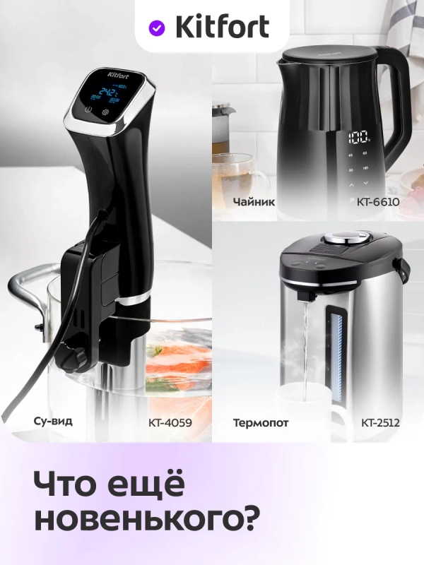 Кулер с чайным столиком КТ-6694 чайники 1л + 1,1л 1290 Вт