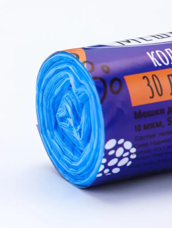 Мешки для мусора в рулоне 30 л, синие, ПНД, толщина 10 мкм, 50 шт