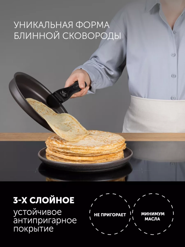 Набор сковород EasyKeep-9D из 9 предметов со съемной ручкой