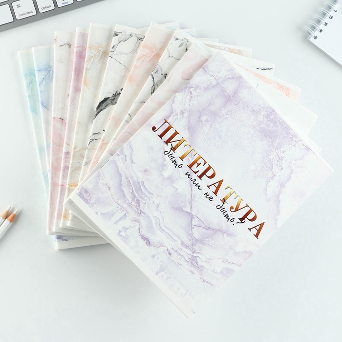 Комплект тетрадей 48 л, 10 предметов со справ. мат. в обечайке "Мрамор"