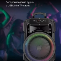 Колонка беспроводная H-MC1295 Bluetooth