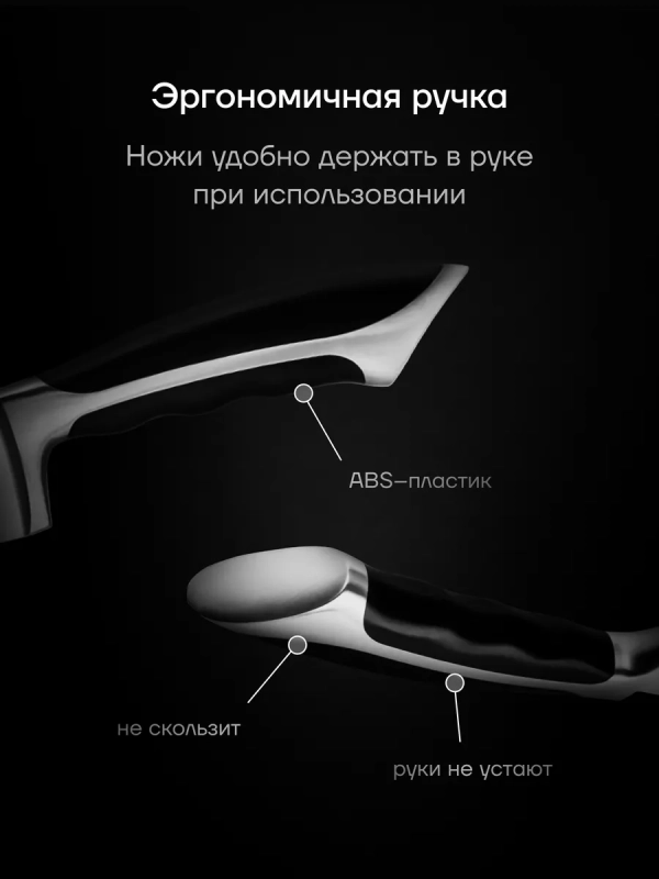 Набор кухонных ножей из 3 предметов Millennium 3SS