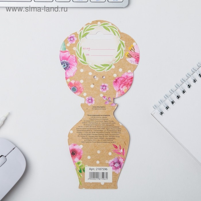 Ручка шариковая синяя паста 1.0 мм в тубусе &laquo;8 Марта&raquo; пластик