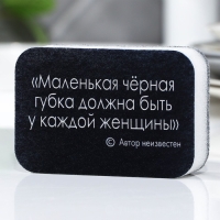 Губка поролоновая &laquo;Маленькая черная губка&raquo;, 9 х 6 см