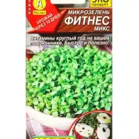 Семена Микрозелень Фитнес микс, Ц/П,5 г