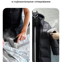 Отпариватель для одежды напольный КТ-9360 - 2200 ВТ