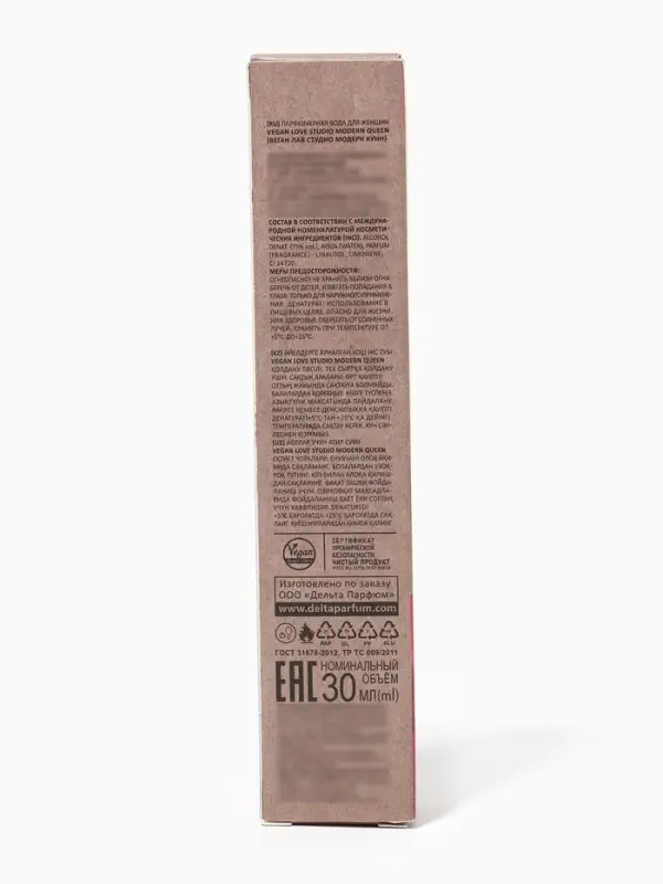 Парфюмерная вода женская Vegan Love Studio Modern Queen, 30 мл