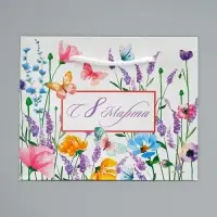 Пакет подарочный ламинированный, упаковка, &laquo;С 8 марта&raquo;, S 15 х 12 х 5.5 см